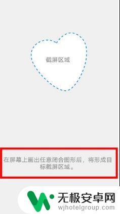 vivo长截图手机怎么截图 vivo手机截屏/截长图方法