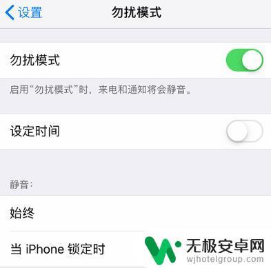 苹果手机下面喇叭有一边不响了怎么办 iPhone 11 底部扬声器只有一边有问题