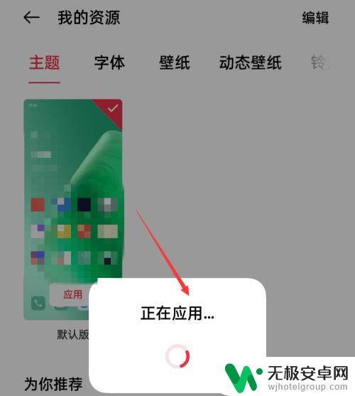 怎么设为手机小图标文字 oppo手机桌面图标没有文字显示