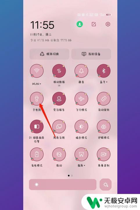 oppo手机锁屏左下角怎么设置手电 oppo手机手电筒快捷键设置方法