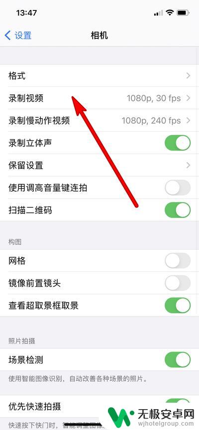 iphone手机怎么拍不了视频了 iPhone录不了视频的原因和解决方法