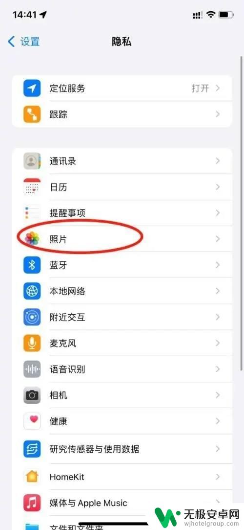 请在iphone的设置隐私相机选项中允许 在苹果设备上怎么设置照片权限访问