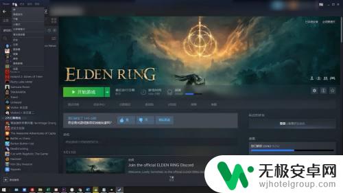 steam隐藏游戏如何恢复 steam如何显示隐藏的游戏