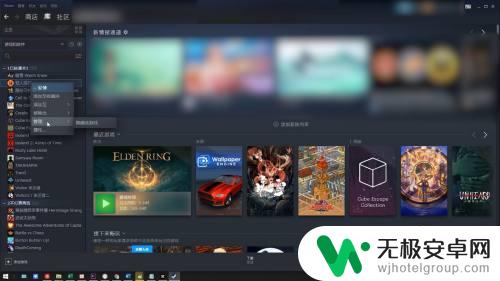 steam隐藏游戏如何恢复 steam如何显示隐藏的游戏