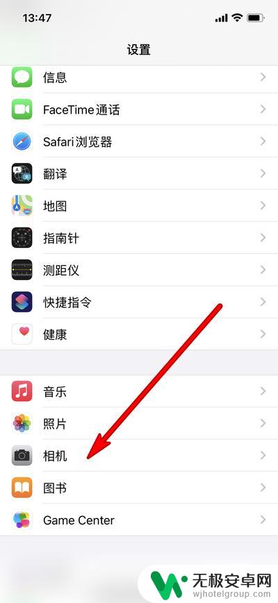 iphone手机怎么拍不了视频了 iPhone录不了视频的原因和解决方法