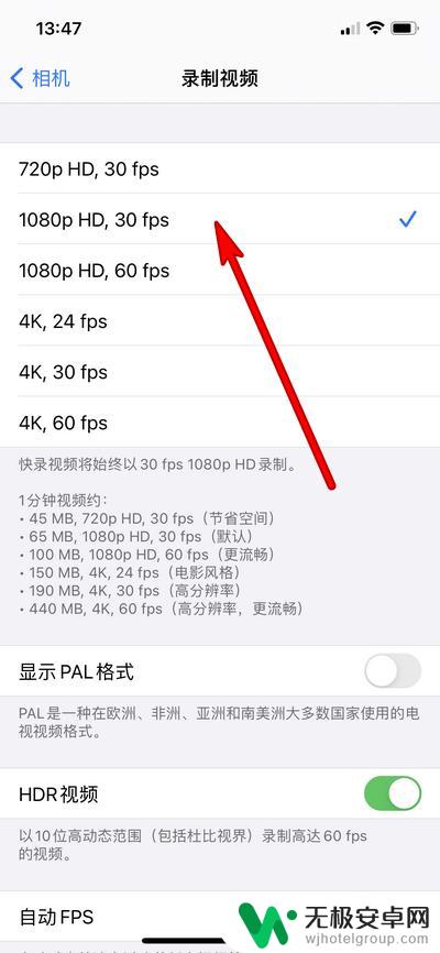 iphone手机怎么拍不了视频了 iPhone录不了视频的原因和解决方法