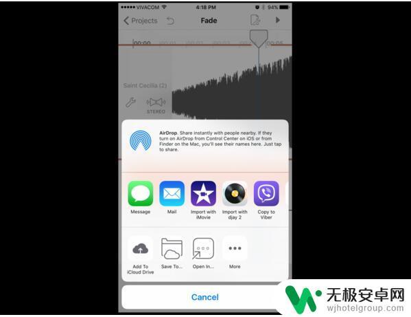 苹果手机如何制作配音软件 iPhone音乐编辑教程