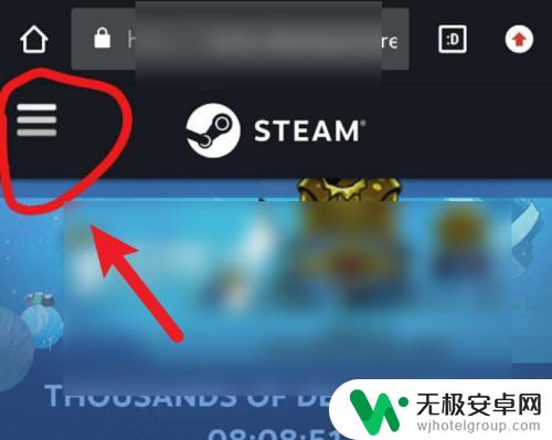 用手机steam怎么改密码 手机steam修改密码步骤