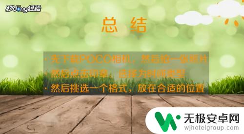 苹果手机拍照怎么设置拍照时间 怎么在苹果手机相机上设置拍照延时时间