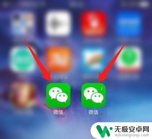 苹果一个手机登录两个微信号怎么弄 苹果手机如何同时登录两个不同的微信账号