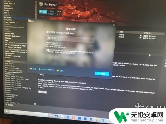 怎么在steam上玩荣耀战魂 如何解决《荣耀战魂》steam启动游戏提示激活问题