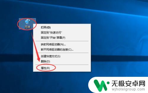 怎样进行ip设置 Win 10如何手动设置IP地址的步骤