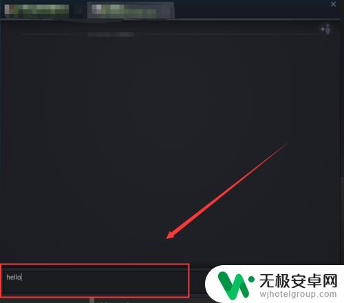 steam如何在主页留言 Steam怎么给不是好友的人发私信