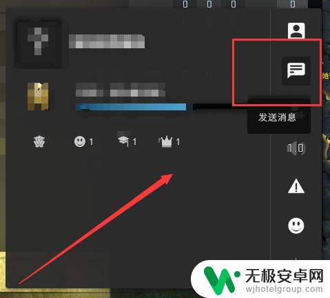 steam如何在主页留言 Steam怎么给不是好友的人发私信