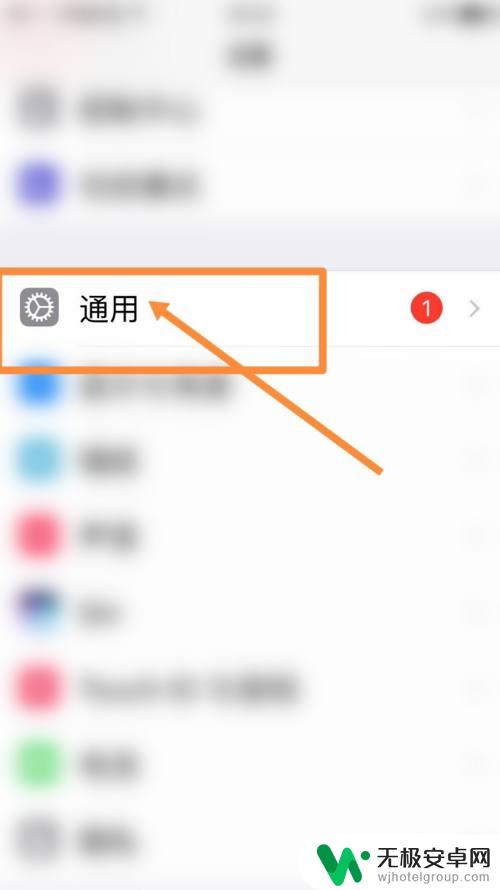 苹果手机连接汽车carplay怎么断开 如何断开车载CarPlay连接