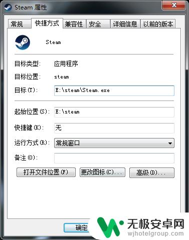 steam需要网络才能更新 Steam游戏更新需要确认网络连接是否正常