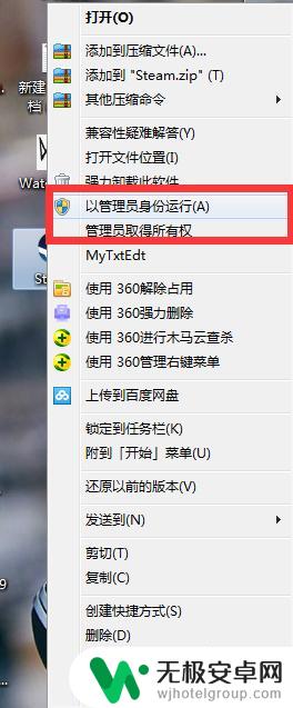 steam需要网络才能更新 Steam游戏更新需要确认网络连接是否正常