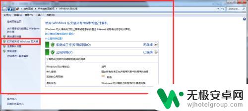 steam需要网络才能更新 Steam游戏更新需要确认网络连接是否正常