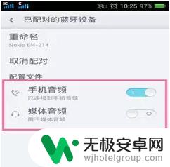 为啥oppo蓝牙没有耳机功能 OPPO手机蓝牙耳机无法播放音乐的解决方案