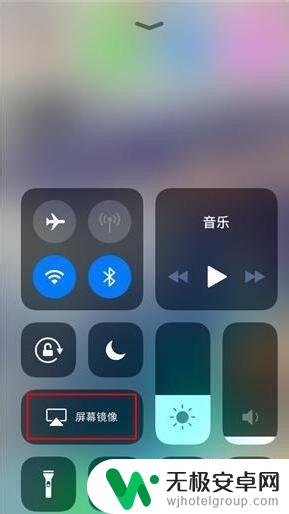 苹果手机投影怎么弄 手机如何投屏到笔记本