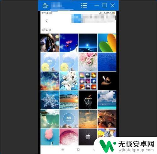 苹果手机投影怎么弄 手机如何投屏到笔记本