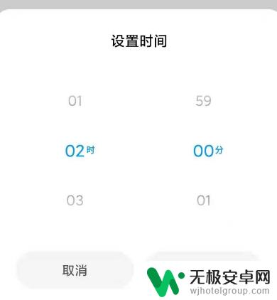 vivo手机应用限时 vivo手机应用使用时间限制怎么设置