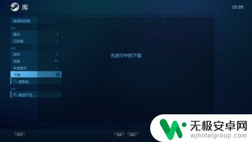 steam怎么从全屏退出 如何取消Steam默认大屏幕模式