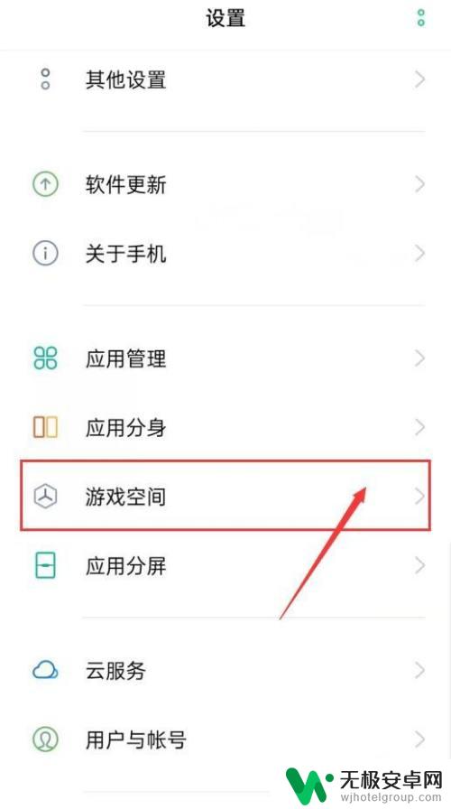 oppo变声器设置在哪 oppo手机自带变声器功能介绍