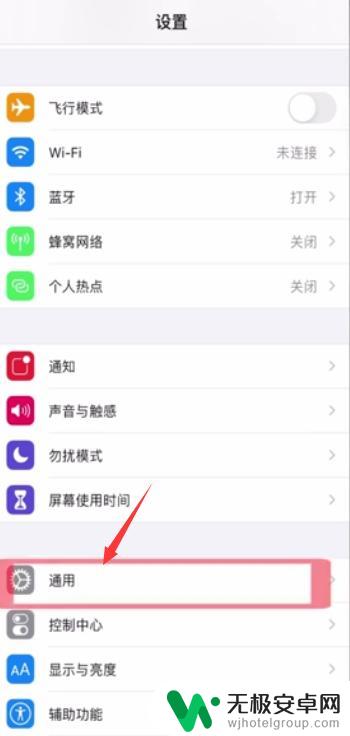 苹果手机显示4g却没有网络 苹果手机4g信号显示但无法上网