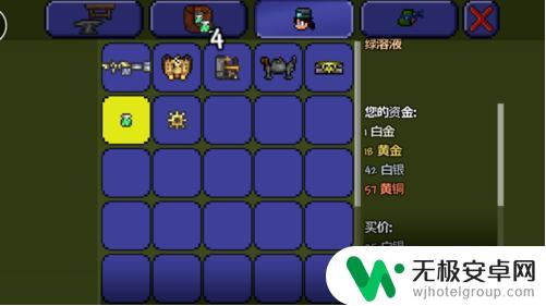 非法枪械部件泰拉瑞亚怎么用 泰拉瑞亚环境改造枪配方