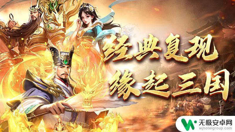 王师逐鹿新手攻略 《王师逐鹿》新手指南