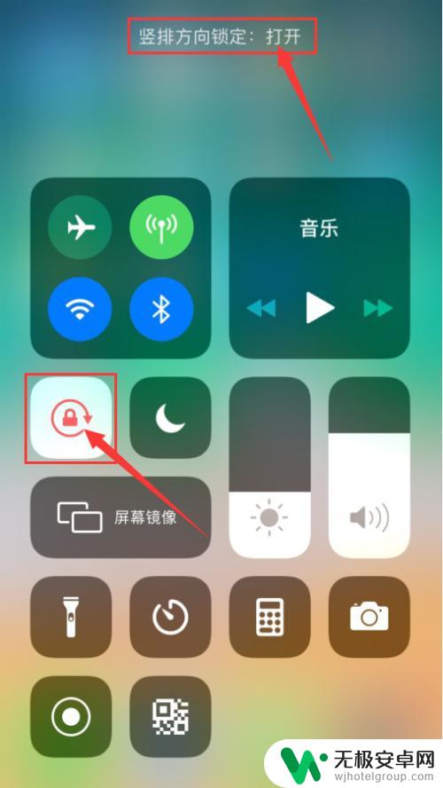手机如何增加画面感应功能 苹果手机重力感应调节方法