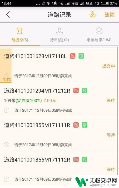 手机地图淘金怎么开车 高德淘金任务怎么做