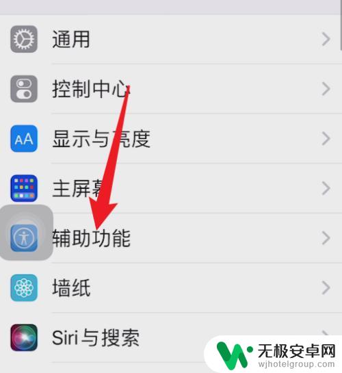 手机屏幕自适应怎么打开 iPhone 怎么设置自适应刷新率