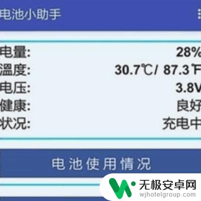 手机充电显示检测到液体然后充不进去电 怎样解决手机显示充电但是无法充电问题