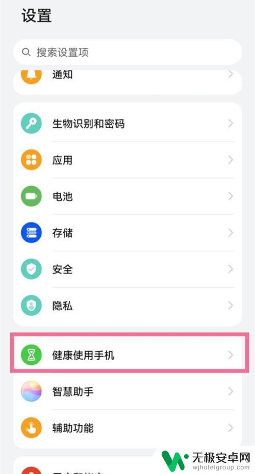 oppo手机游戏未成年模式怎么关闭 手机儿童模式怎么取消