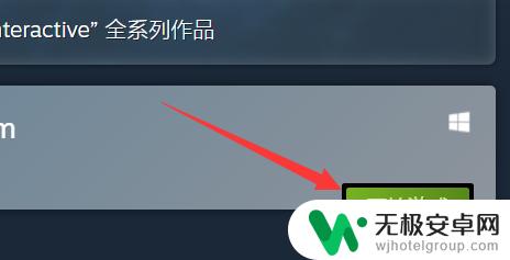 steam游戏能试玩吗 steam试玩游戏步骤