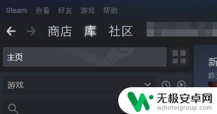 steam游戏能试玩吗 steam试玩游戏步骤