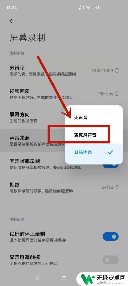 手机百度app没有声音怎么回事 手机突然没有声音了怎么解决