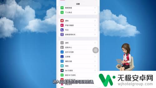 苹果手机删除照片内存不变 iPhone 删除照片后内存没有释放