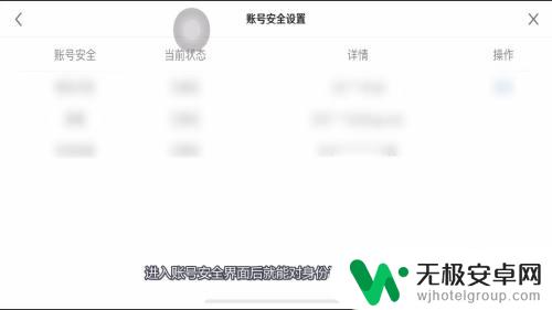 原神身份证修改 原神身份证绑定错误修改方法