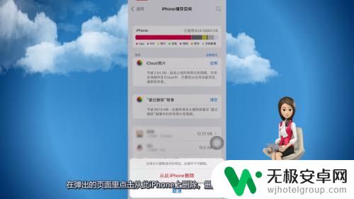 苹果手机删除照片内存不变 iPhone 删除照片后内存没有释放