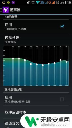 手机如何随意调频 详细介绍手机CPU调频的步骤和原理