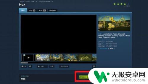 steam工场 STEAM创意工坊怎么下载