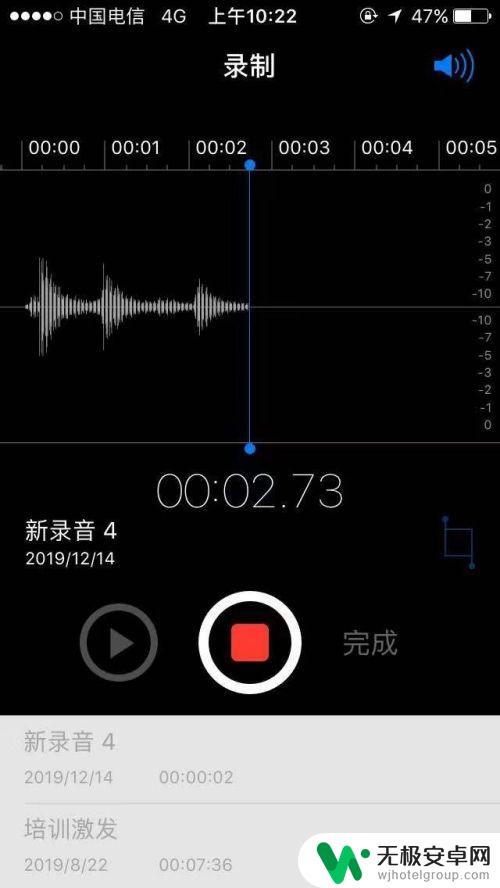 苹果手机设置怎么开启录音 苹果手机通话录音功能怎么开启