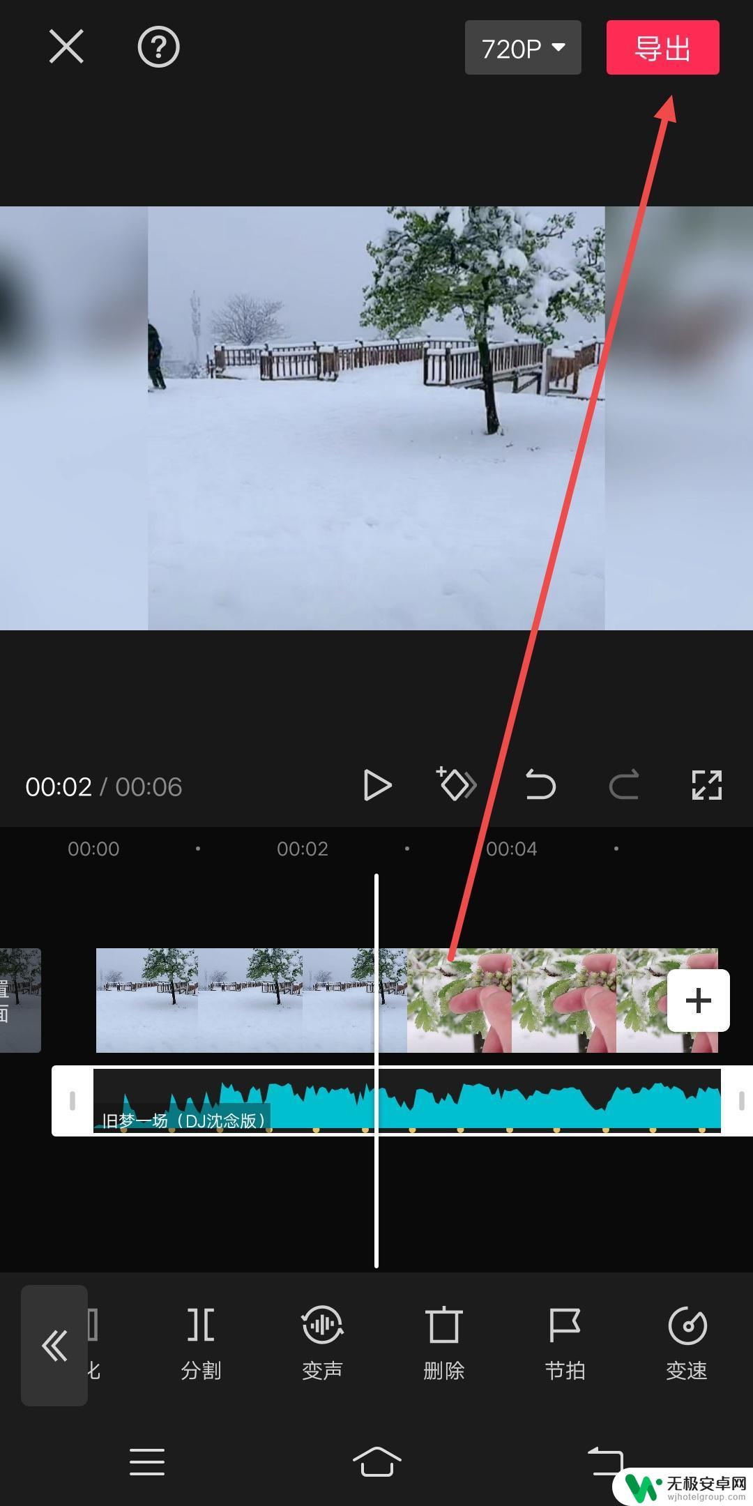 剪映的视频怎么和音乐对上 剪映如何让视频与音乐节奏同步