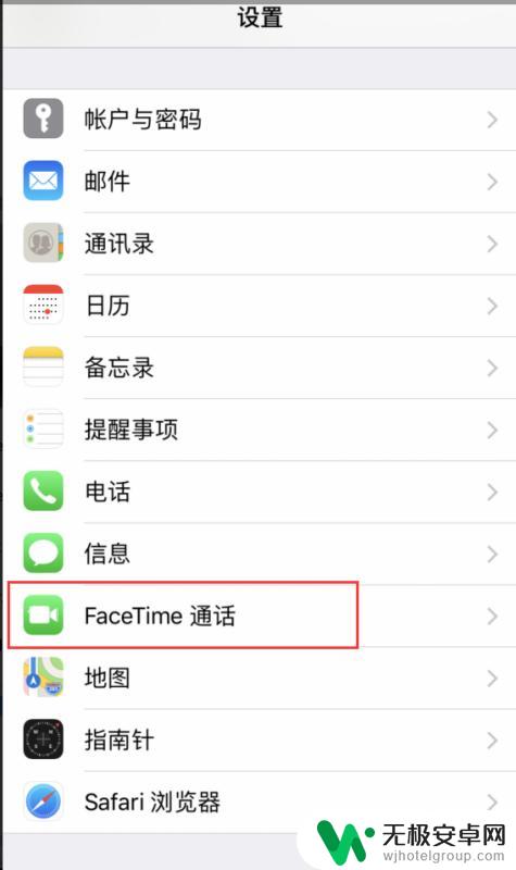 苹果手机来电平板也响怎么取消 iphone和ipad同时响起如何处理