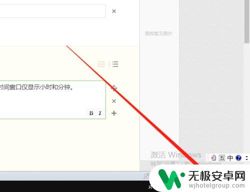 怎么样把时间显示出来 Win10系统日期和时间如何全部显示出来