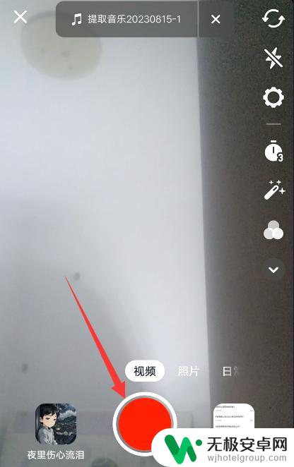 抖音怎么把音频变成自己的 如何把抖音上的歌曲变成自己唱的