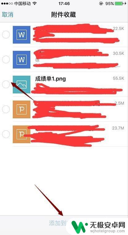 手机qq能不能发邮箱 手机QQ邮箱发邮件步骤